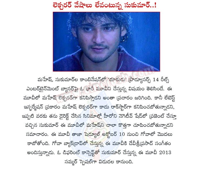 sukumar,mahesh babu,sukku mahesh movie,mahesh babu rock star in sukumar movie,mahesh babu and sukumar movie updates,rockstar mahesh babu,mahesh babu new getup in sukumar movie,prince mahesh babu  sukumar, mahesh babu, sukku mahesh movie, mahesh babu rock star in sukumar movie, mahesh babu and sukumar movie updates, rockstar mahesh babu, mahesh babu new getup in sukumar movie, prince mahesh babu